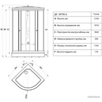 Душевая кабина Maroni Fito SR90L-DRN-DN4 Щ0000051363