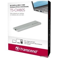 Бокс для накопителей M.2 Transcend TS-CM80S (серебристый)