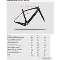 Велосипед Borant Phantom GRX600 S 2022 (коричневый)