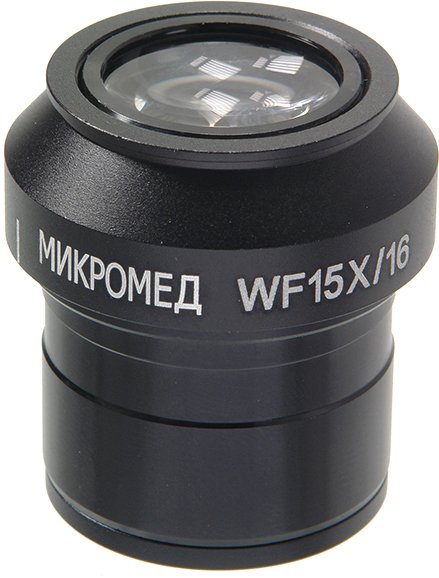 

Микромед WF15x Стерео MC-5 24805