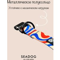 Ошейник Seadog Summer Mood S
