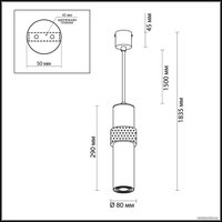 Подвесная люстра Odeon Light Afra 4738/5L