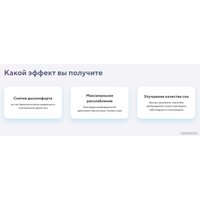 Спальная подушка Trelax Sola П30 (For Man)