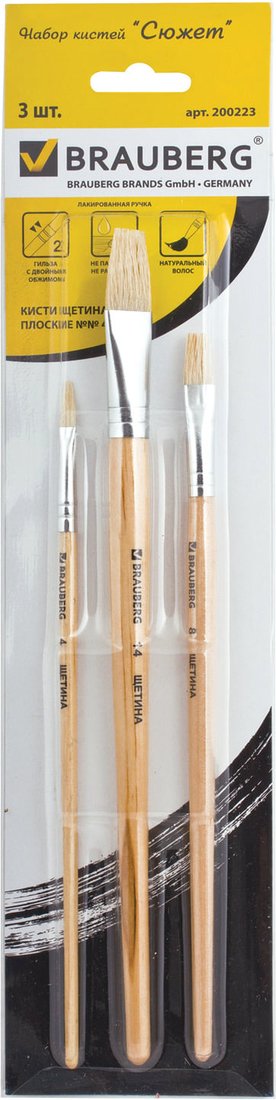 

Набор кистей BRAUBERG 200223 (3 шт)