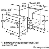 Электрический духовой шкаф Bosch HBG43T360R