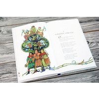 Книга издательства АСТ. Легенды старой Англии (Маршак Самуил Яковлевич)