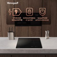 Варочная панель Weissgauff HI 430 BM Flex Zone