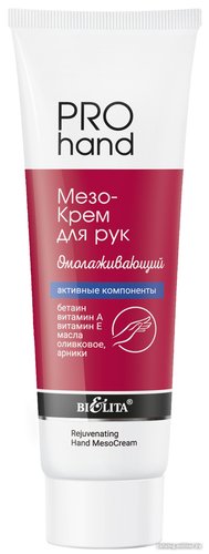 mezoomolazhivayu