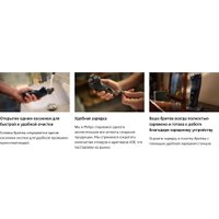 Электробритва Philips S3344/13