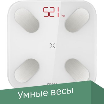 Picooc Mini (белый)