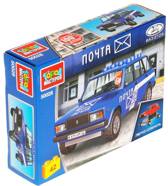 

Конструктор Город мастеров Почта 50028-CY Lada-2104. Почтовая служба