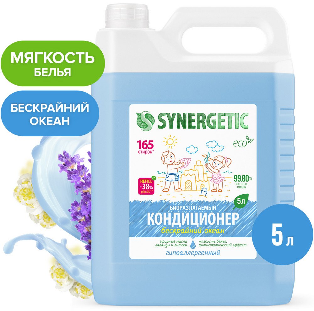 

Кондиционер для белья Synergetic Бескрайний океан 5 л