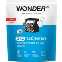 Таблетки для посудомоечной машины Wonder LAB Эко (100 шт)