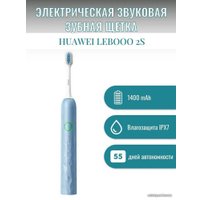 Электрическая зубная щетка Lebooo 2S Smart Sonic (синий)