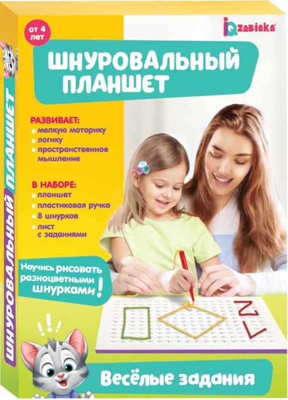 

Шнуровка Zabiaka IQ Шнуровальный планшет. Веселые задания 4437790