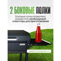 Мангал для дачи Manko стационарный "Klassic-4"