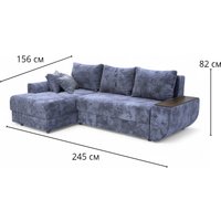 Угловой диван Sundays Home Нью-Йорк (велюр плюш серый)