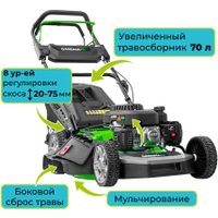 Газонокосилка Gardmann GML-515 SM