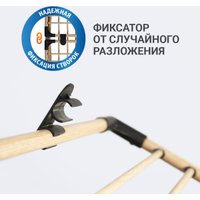 Сушилка для белья Hausmann HM-XL-278WP