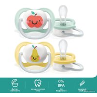 Пустышка Philips Avent ultra air SCF080/17 (2 шт)