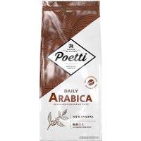 Кофе Poetti Daily Arabica зерновой 1 кг