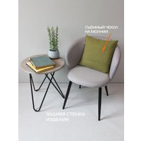 Декоративная подушка Matex Фьюжн 15-925 (оливковый)