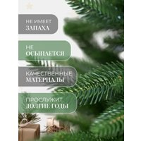 Ель МАГ-2000 Марика 1.8 м