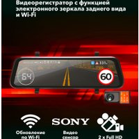 Видеорегистратор-зеркало Inspector Drive