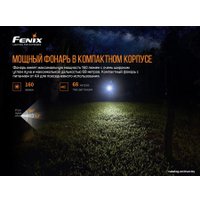 Фонарь Fenix E12 V2.0