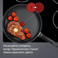 Сковорода Tefal Expertise G3210702