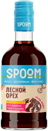 Сироп Spoom Fitness Лесной Орех 0.25 л