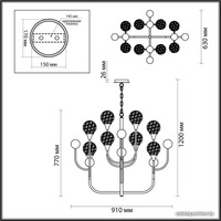  Odeon Light Kelli 4785/8