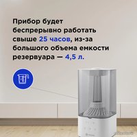 Увлажнитель воздуха Evolution HF-878