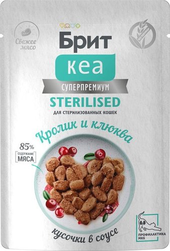 Пресервы Brit Кеа Пауч с Кроликом и Клюквой для стерилизованных кошек, кусочки в соусе 85 г