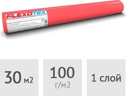 Мембрана Flexotex Ветроизоляционная Ultra 115 (30 м2)
