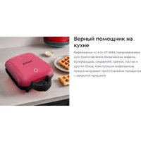 Вафельница Kitfort KT-3684