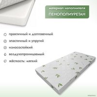Матрас Капризун Джангл Симпл Алоэ Вера ППУ 90x200 в Витебске