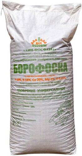 Удобрение Fertika Борофоска (25 кг)