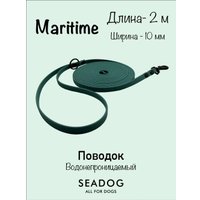Поводок Seadog Водонепроницаемый (2м, maritime)