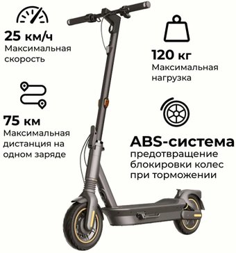 KickScooter MAX G2