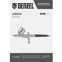 Краскопульт Denzel AB1