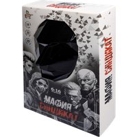 Карточная игра Десятое королевство Мафия. Синдикат 05586