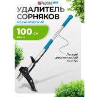 Корнеудалитель Palisad 62032