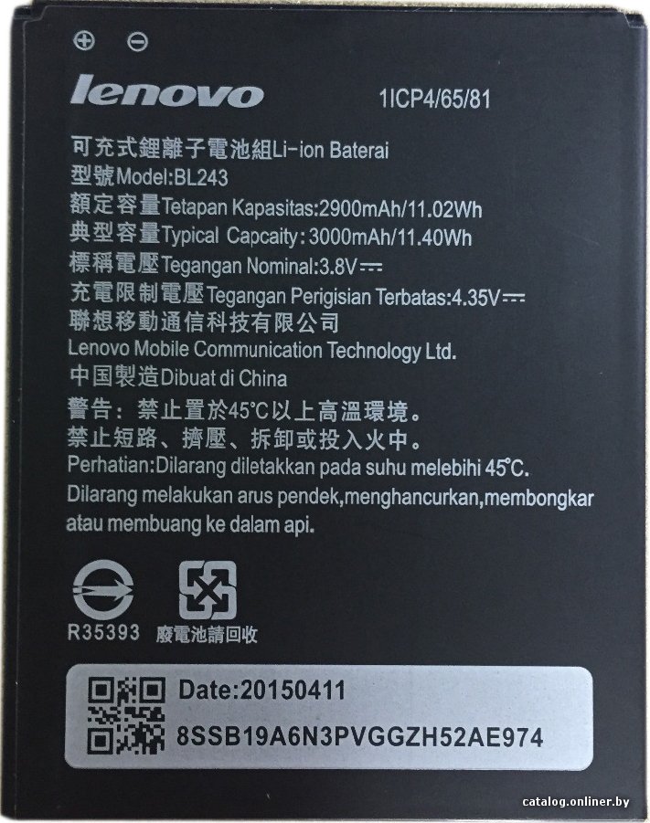 Аккумулятор для телефона Копия Lenovo BL243