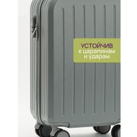Чемодан-спиннер Homa С бьютикейсом 2CHMD-S-GR (серый, S)