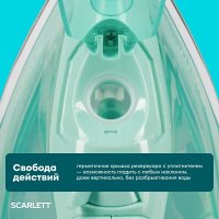 Утюг Scarlett SC-SI30K62