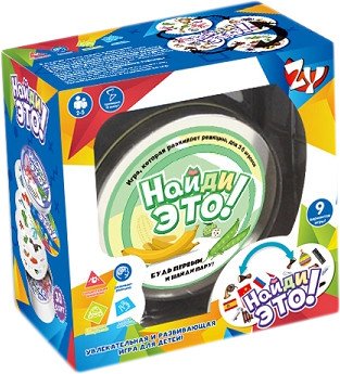 

Настольная игра Zhorya Найди это! ZYB-B3477-1