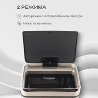 Мусорное ведро Tesler STB-40 (белый)