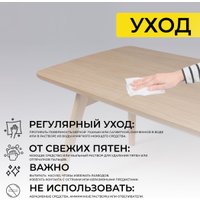 Кухонный стол Оримэкс Лондон-М 1200-1600x800 (светлый бук без тонировки/светлый бук)