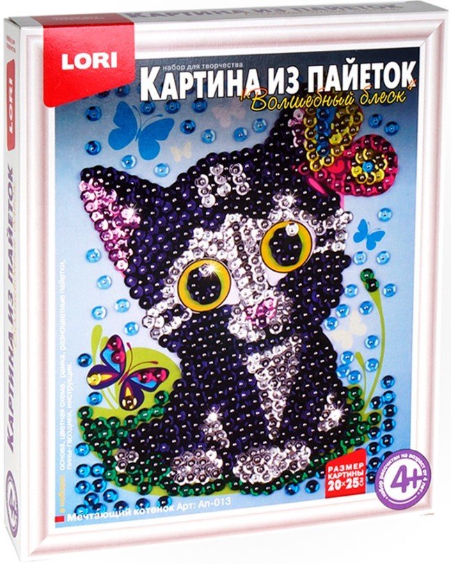 

Набор для создания поделок/игрушек Lori Картина из пайеток. Мечтающий котенок Ап-013